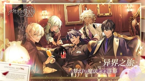 欢迎来到梦乐园官网下载手机版-欢迎来到梦乐园免费下载安装最新版本1.0手机版