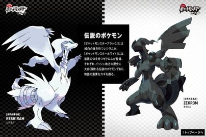 口袋妖怪黑白中文版免费下载-口袋妖怪黑白中文版下载安装2021.08.04.17手机版