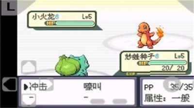 口袋妖怪火红下载中文版-口袋妖怪火红下载手机版本下载安装1.8手机版