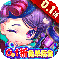 百战斗斗堂（0.1折免单后台）官网_百战斗斗堂（0.1折免单后台）公益服_百战斗斗堂（0.1折免单后台）变态版下载_百战斗斗堂（0.1折免单后台）礼包