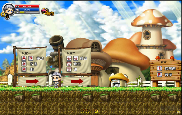 冒险王之神兵传奇无敌版免费下载-冒险王之神兵传奇无敌版手机版本1.05最新版下载