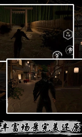 忍者刺客游戏下载-忍者刺客安卓版下载1.2.8手机版