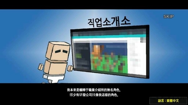 无名英雄中文版免费下载-无名英雄游戏最新版免费下载安装3.0.217手机版