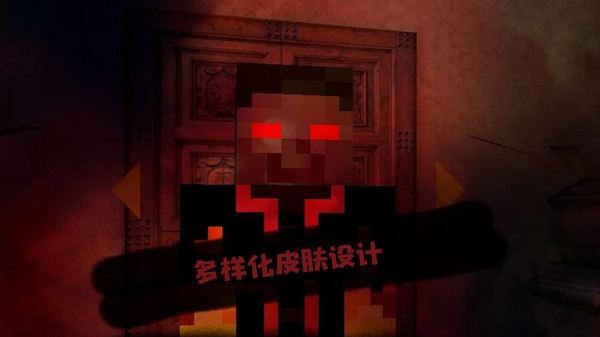 恐怖旅馆下载手机版中文版-恐怖旅馆免费版下载汉化版5.1手机版