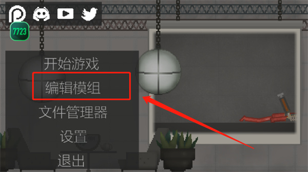 1717393710867145.jpg 141607405log.jpg