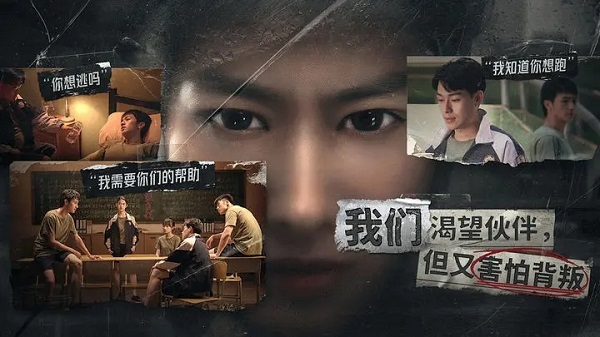 飞越13号房免费下载官网版-飞越13号房手机版下载原版1.1.3手机版