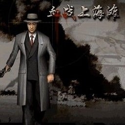 血战上海滩手游下载安装中文版-血战上海滩下载免费版8081.21.6.2手机版