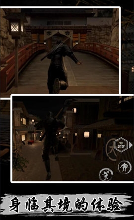 忍者刺客手机版下载-忍者刺客免费下载安装最新版本1.2.8手机版