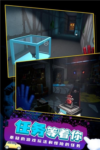 波比的游戏时间2官方版手机版下载-波比的游戏时间2手机版下载汉语2.0手机版