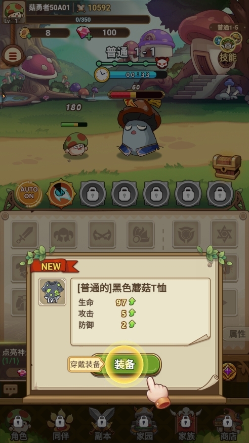 冒险大作战下载官方版-冒险大作战下载安装手机版本1.0.4手机版