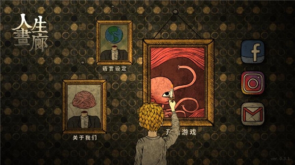 人生画廊官方正版免费下载-人生画廊免费完整版下载安装2.1.0手机版