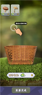 夺笋高手免费下载安装最新版本-夺笋高手免费下载安装最新版本1.0.10最新版下载