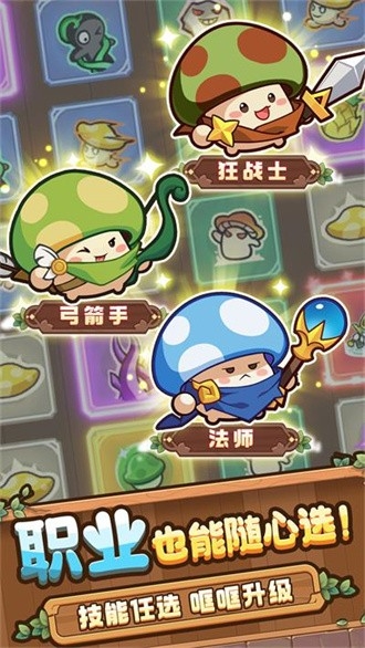 冒险大作战app免费下载-冒险大作战安卓系统2026最新版本官网下载1.0.4