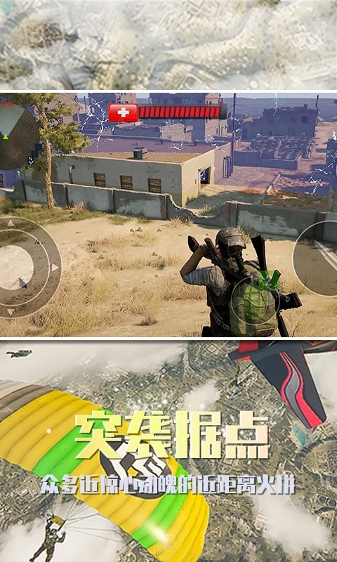 杀手2僵尸之城下载-杀手2僵尸之城汉化版下载1.1手机版