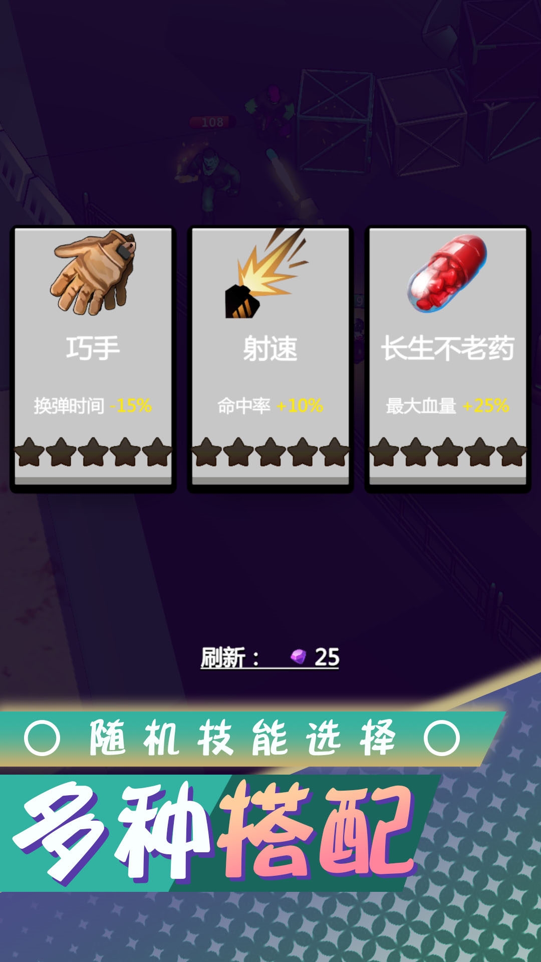 梦想都市生存下载手机版安装-梦想都市生存下载手机版完全免费2.0.0手机版