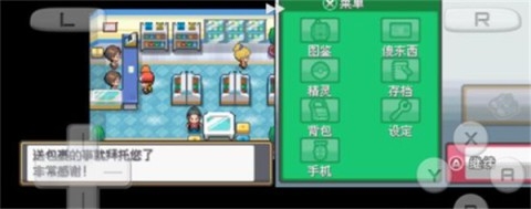 口袋妖怪心金游戏免费下载-口袋妖怪心金全新最新版下载v3.0