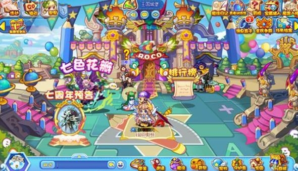 洛克王国手游官网下载-洛克王国官方正版安卓系统下载1.8