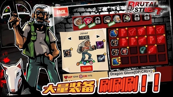 暴力街区手游安卓版下载-暴力街区官方版游戏最新版本下载1.2.28手机版