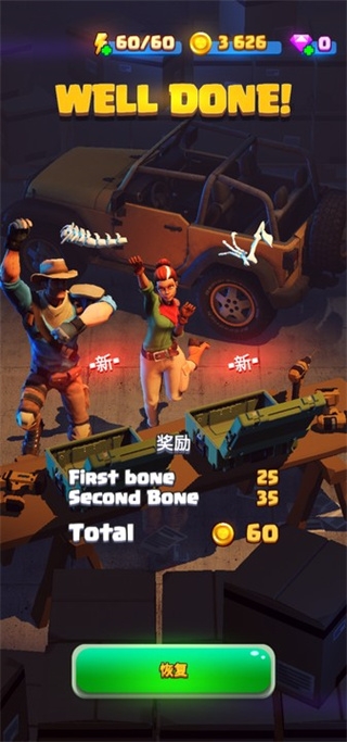 恐龙世界免费下载安装手机版本-恐龙世界下载新版本安装1.2.10手机版