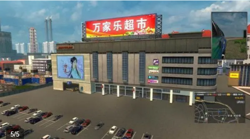 遨游中国2手机下载中文版-遨游中国2官方网官方版下载1.0.1手机版