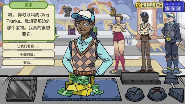 当铺人生2免费下载安装-当铺人生2手机版本安卓版下载v21.002手机版