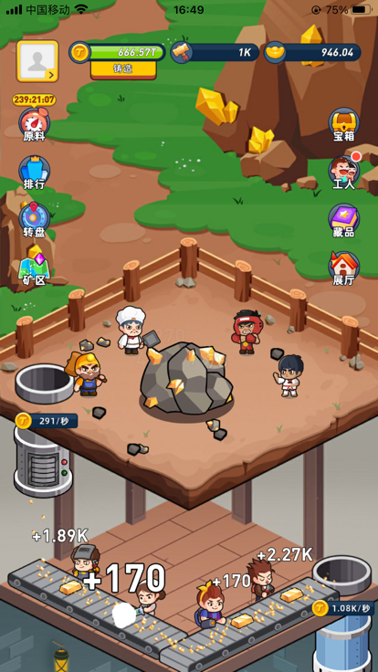 淘金城镇游戏下载-淘金城镇官方网站下载2.3.6手机版