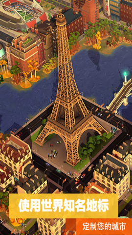 模拟城市4下载手机版-模拟城市4手机版下载汉化版1.6.1手机版