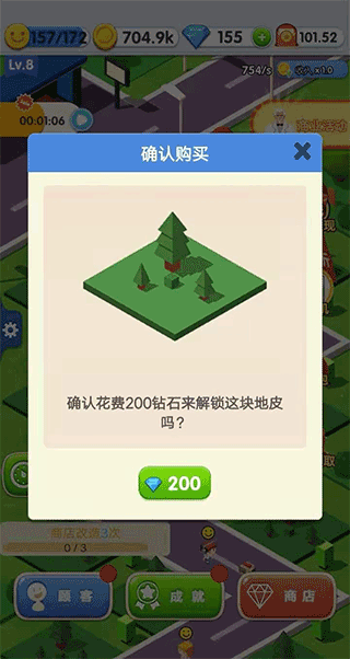 开心小镇官方免费下载-开心小镇安卓手游下载最新版本1.13.2手机版