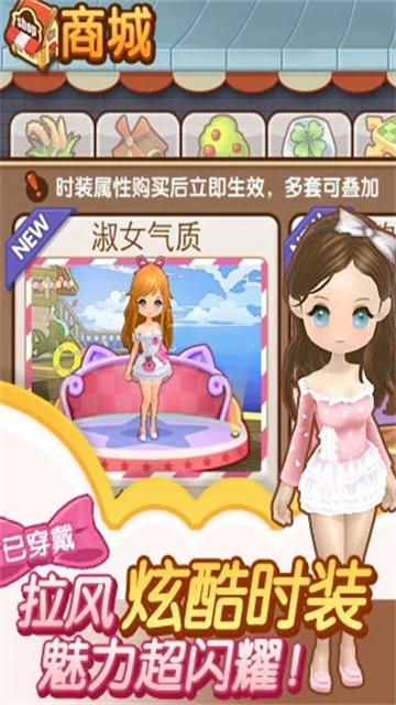 全民小镇最新版本下载-全民小镇最新版下载最新版本2.19.2手机版