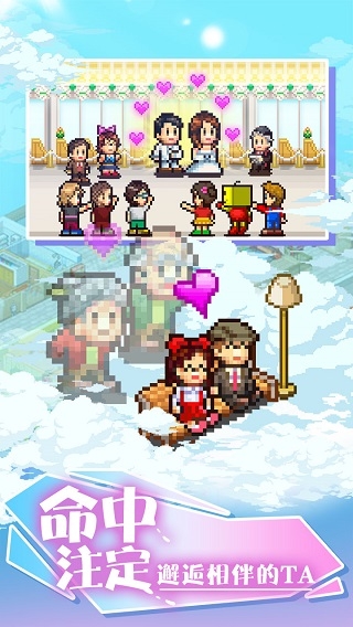 住宅梦物语下载中文版最新版本-住宅梦物语中文版完全免费下载2.3.8手机版