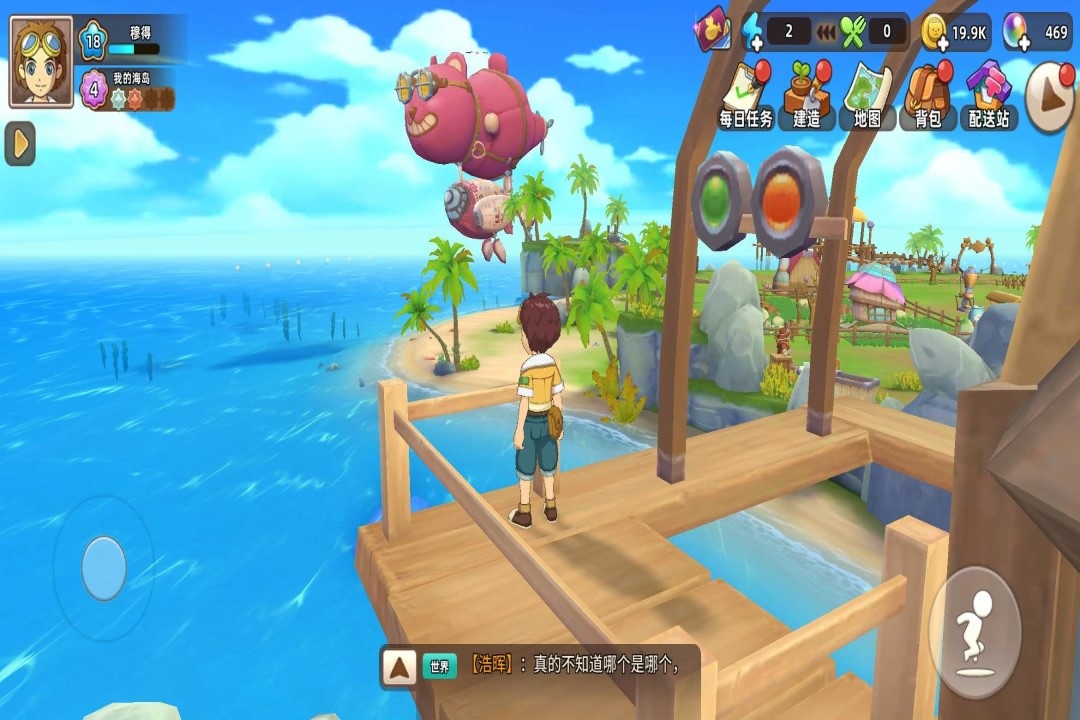 悠长假期下载官网-悠长假期安卓版下载1.0.39手机版