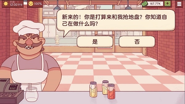 可口的披萨美味的披萨2026最新版免费下载-可口的披萨美味的披萨原版下载安卓5.29.2手机版