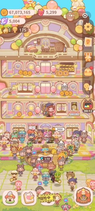 乌冬的旅店官方网官方版免费下载安装-乌冬的旅店下载安卓安卓系统8.0.0