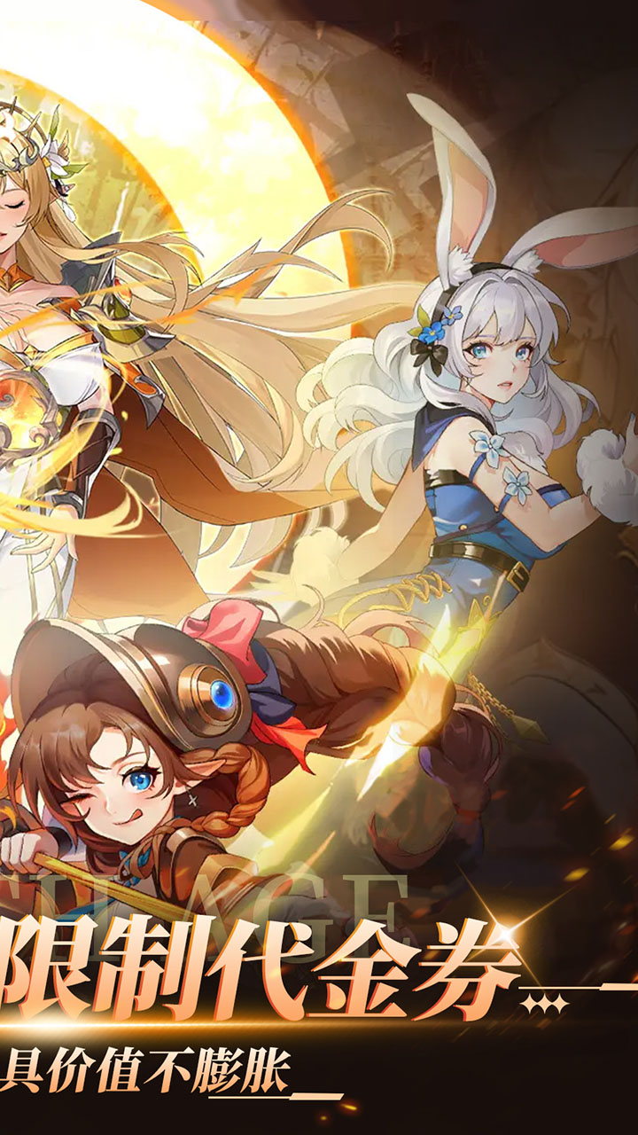 第四纪元(0.1福利版)官网_第四纪元(0.1福利版)公益服_第四纪元(0.1福利版)变态版下载_第四纪元(0.1福利版)礼包