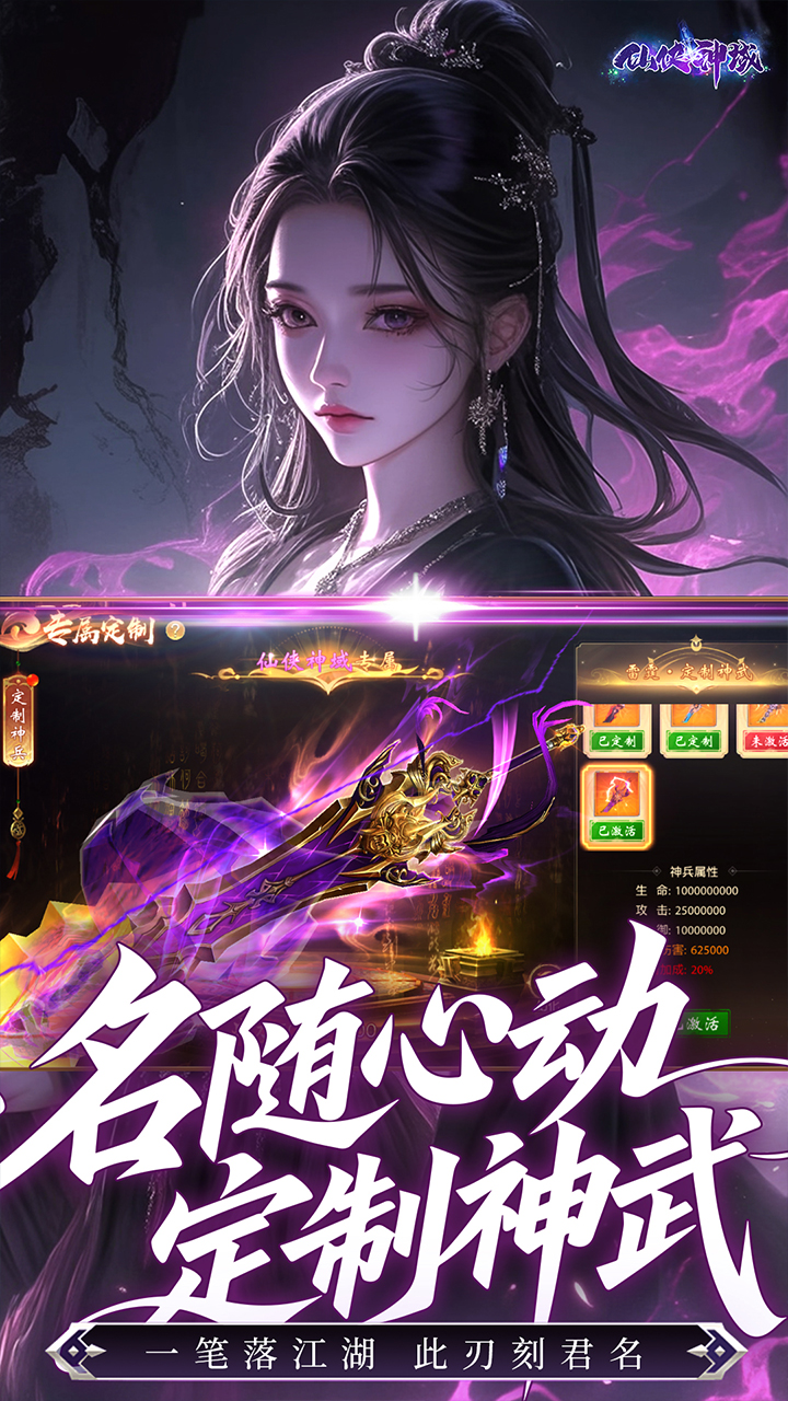 仙侠神域(0.1折免费版本)官网_仙侠神域(0.1折免费版本)公益服_仙侠神域(0.1折免费版本)变态版下载_仙侠神域(0.1折免费版本)礼包