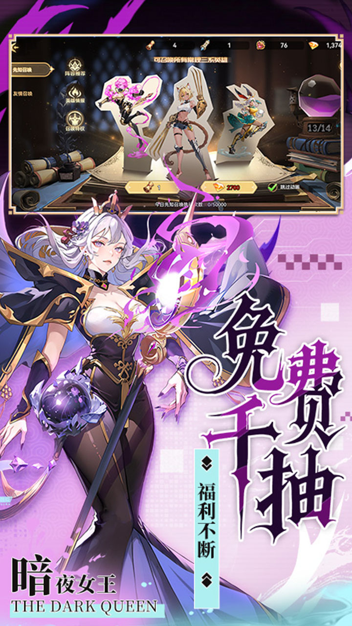 第四纪元(0.1福利版)官网_第四纪元(0.1福利版)公益服_第四纪元(0.1福利版)变态版下载_第四纪元(0.1福利版)礼包