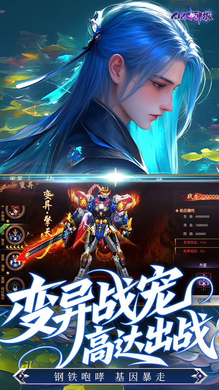 仙侠神域(0.1折免费版本)官网_仙侠神域(0.1折免费版本)公益服_仙侠神域(0.1折免费版本)变态版下载_仙侠神域(0.1折免费版本)礼包