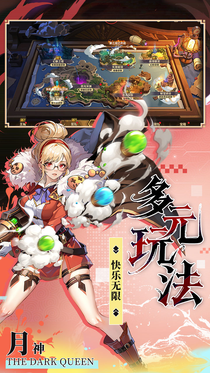 第四纪元(0.1福利版)官网_第四纪元(0.1福利版)公益服_第四纪元(0.1福利版)变态版下载_第四纪元(0.1福利版)礼包