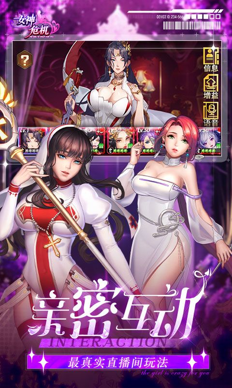 女神危机（0.1折原味女神）官网_女神危机（0.1折原味女神）公益服_女神危机（0.1折原味女神）变态版下载_女神危机（0.1折原味女神）礼包