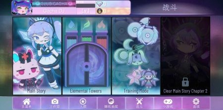 加查nox官方正版中文版无广告免费下载-加查nox最新版无广告下载1.1.0手机版