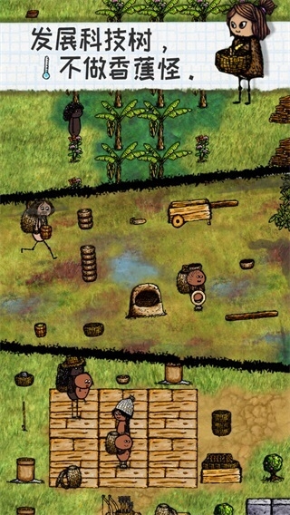 希望之村官方正版游戏免费下载-希望之村手机版本2026最新版3.0.4.230最新版下载