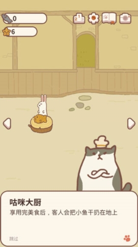 动物餐厅下载免费版-动物餐厅官方正版下载安卓10.10手机版