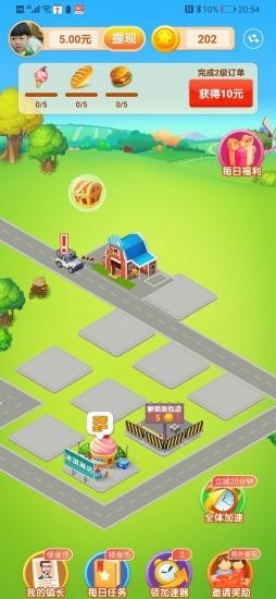 梦想小镇下载安卓手机最新版-梦想小镇全新汉化版1.0.0手机版