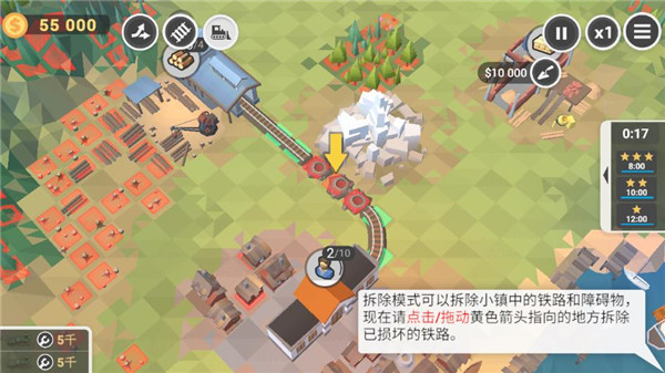 火车大亨手机模拟器2免费下载安装-铁路工程师游戏免费下载20260.3.1手机版