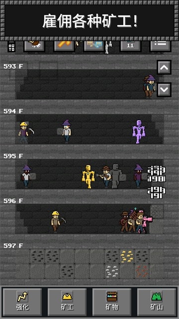 超级矿工下载-超级矿工手机上游戏下载安装v2.0.6手机版