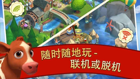 FarmVille2乡村度假安卓免费下载-FarmVille2乡村度假最新版本25.4.60最新版下载