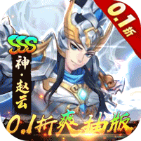 崛起：终极王者（0.1折爽抽版）官网_崛起：终极王者（0.1折爽抽版）公益服_崛起：终极王者（0.1折爽抽版）变态版下载_崛起：终极王者（0.1折爽抽版）礼包