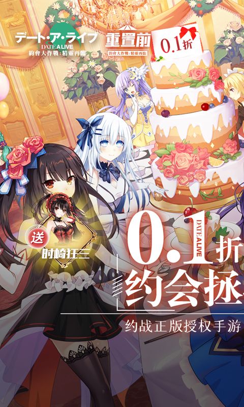 约战：精灵再临（0.1折怀旧版）官网_约战：精灵再临（0.1折怀旧版）公益服_约战：精灵再临（0.1折怀旧版）变态版下载_约战：精灵再临（0.1折怀旧版）礼包