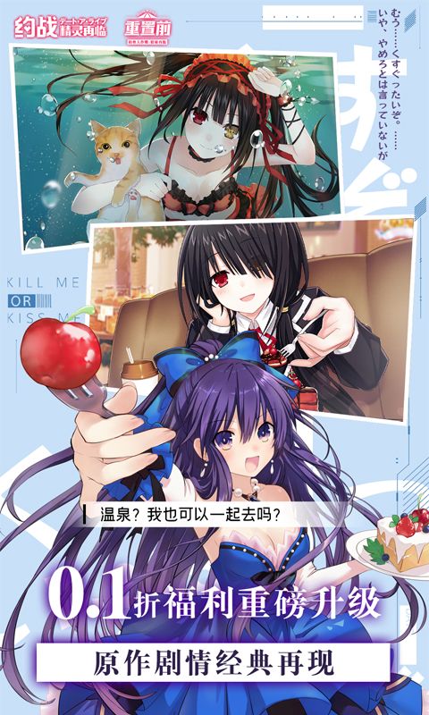 约战：精灵再临（0.1折怀旧版）官网_约战：精灵再临（0.1折怀旧版）公益服_约战：精灵再临（0.1折怀旧版）变态版下载_约战：精灵再临（0.1折怀旧版）礼包