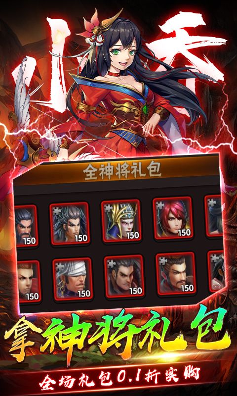 崛起:终极王者(0.1折爽抽版)官网_崛起:终极王者(0.1折爽抽版)公益服_崛起:终极王者(0.1折爽抽版)变态版下载_崛起:终极王者(0.1折爽抽版)礼包